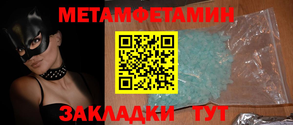 АМФЕТАМИН 97% Алушта