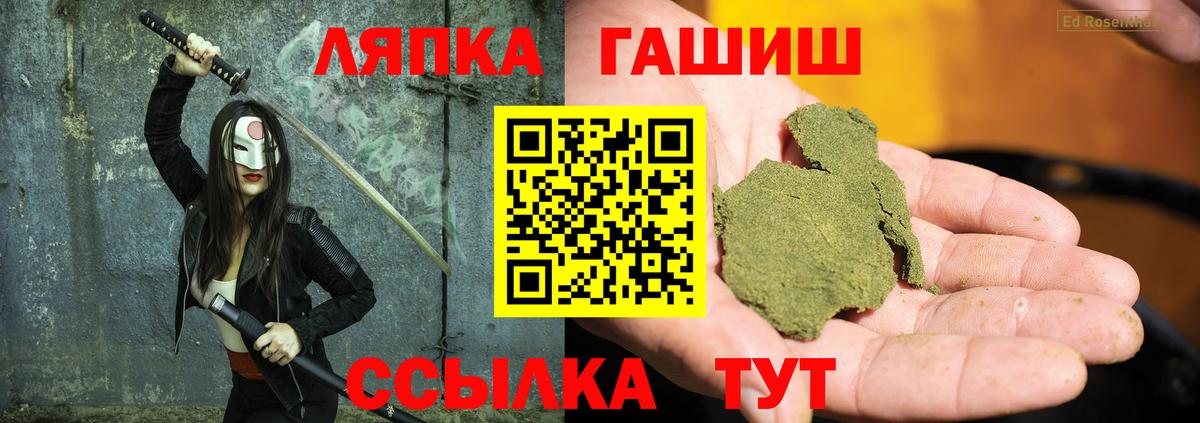 Гашиш AMNESIA HAZE Алушта