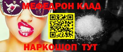 прущие крисы Азнакаево