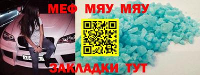 прущие крисы Азнакаево