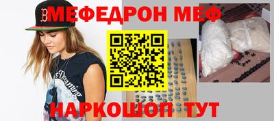 наркотики Абакан