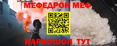 наркотики Абакан
