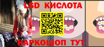 гашиш Абинск