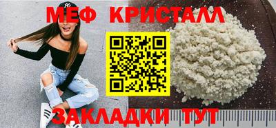 прущие крисы Азнакаево