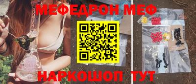 наркотики Абакан