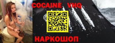 наркотики Абакан