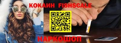 гашиш Абинск