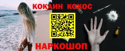 гашиш Абинск