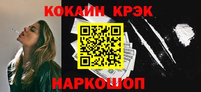 прущие крисы Азнакаево