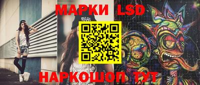 наркотики Абакан