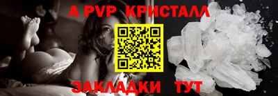 прущие крисы Азнакаево