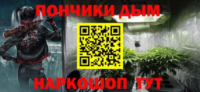 гашиш Абинск