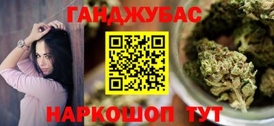 прущие крисы Азнакаево