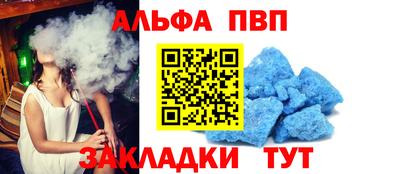 наркотики Абакан
