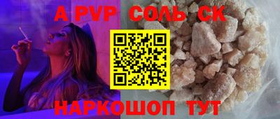 гашиш Абинск