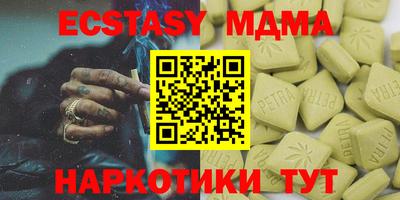наркотики Абакан