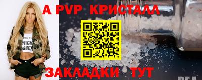 наркотики Абакан