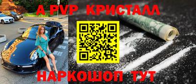 наркотики Абакан