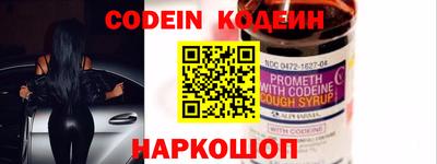 наркотики Абакан