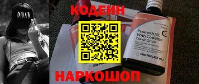 прущие крисы Азнакаево