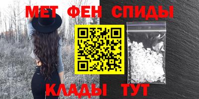 наркотики Абакан