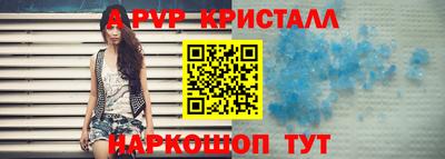 наркотики Абакан