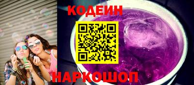 прущие крисы Азнакаево