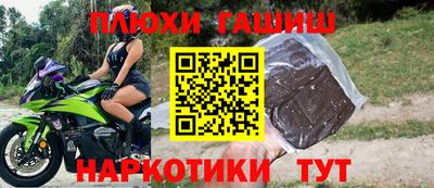 гашиш Абинск