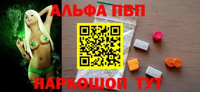 гашиш Абинск