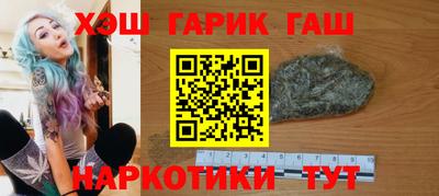гашиш Абинск