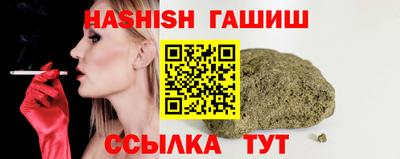 наркотики Абакан