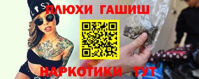 наркотики Абакан