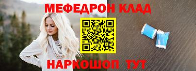 наркотики Абакан