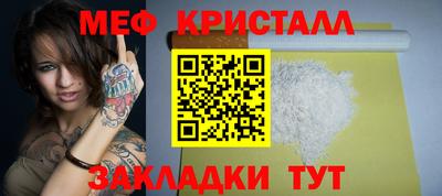 прущие крисы Азнакаево