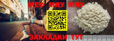 прущие крисы Азнакаево