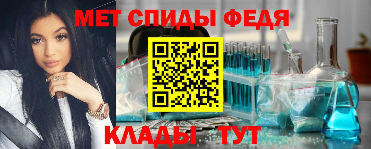 Первитин  Первитин витя  Вход с VPN  Алушта 