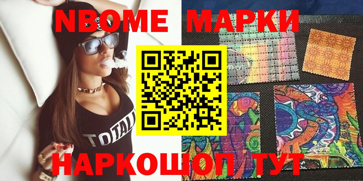 Алушта  ЭКСТАЗИ  Вход с VPN  Меф МЯУ МЯУ   КЕТАМИН  ГАШ  МАРИХУАНА  МЕТ 