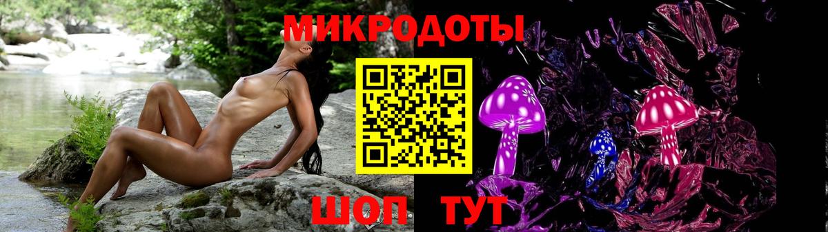 МЕФ Алушта