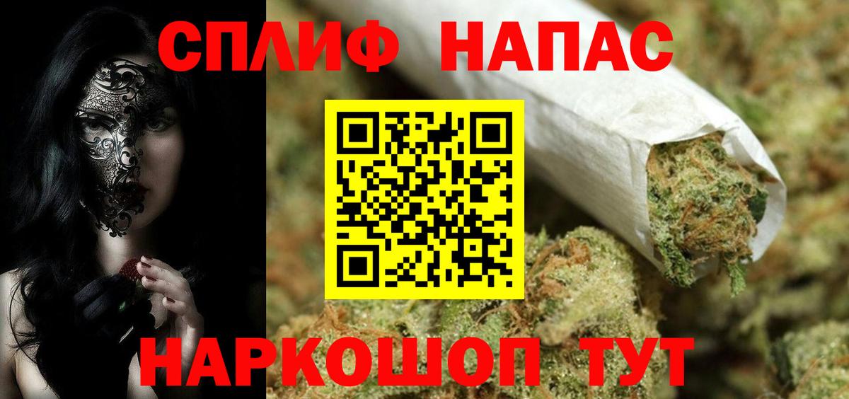 МАРИХУАНА гибрид  Вход с VPN  Алушта  Марихуана конопля 